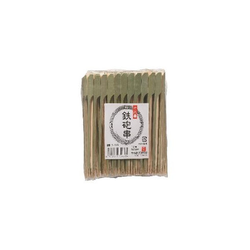 十八番鉄砲串 12㎝ポリ入(250本入)JAN付 【1袋】